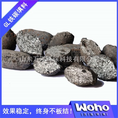 萬泓GL鐵碳填料3.jpg 萬泓GL鐵碳填料3.jpg