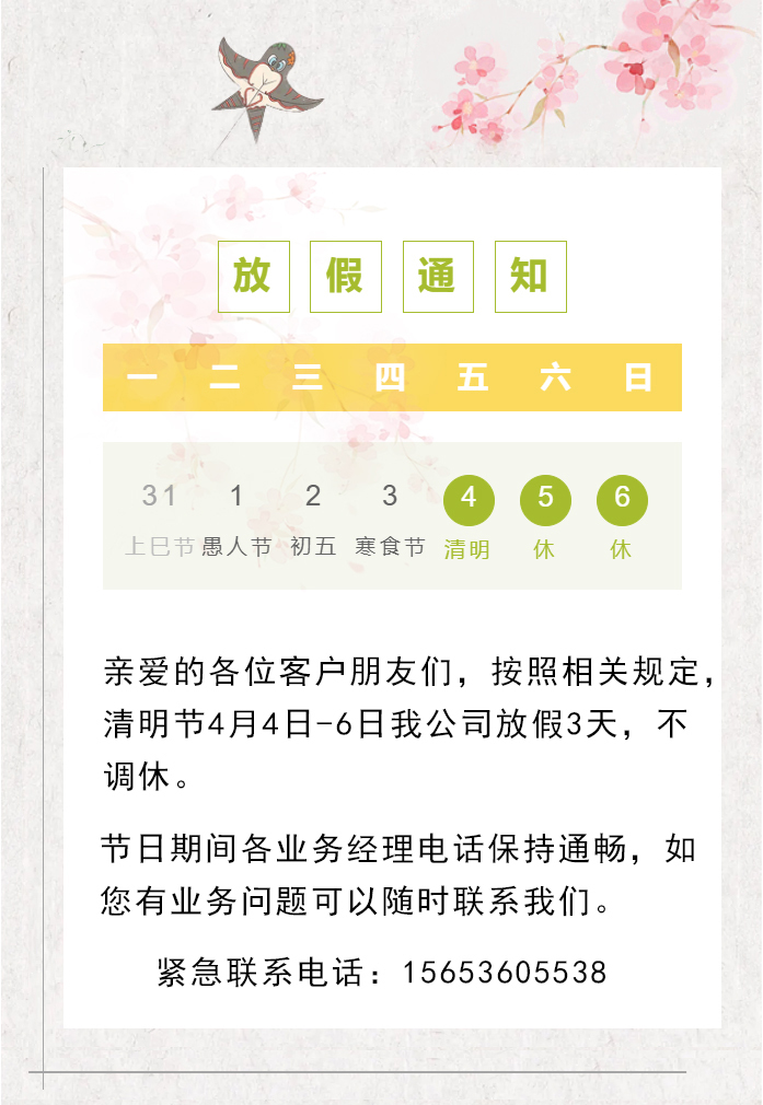 清明2.jpg